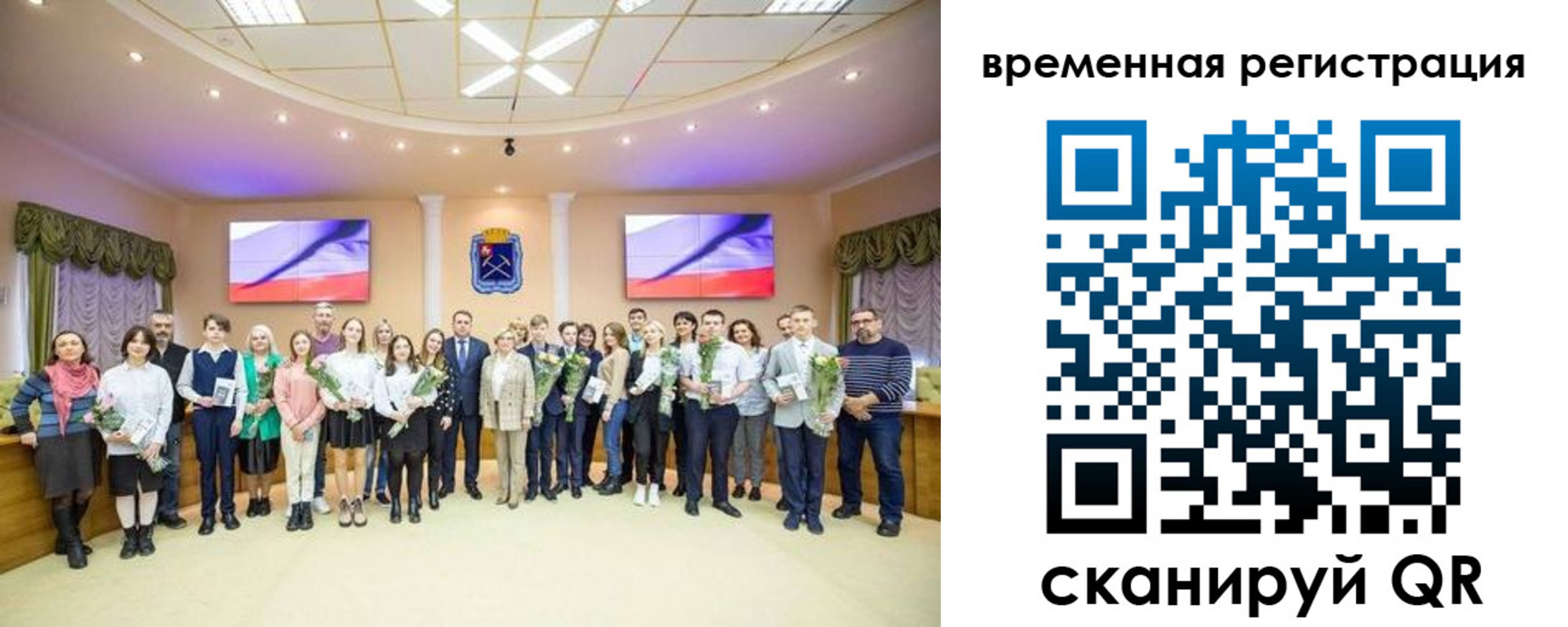 миграционный учет в Камчатской области