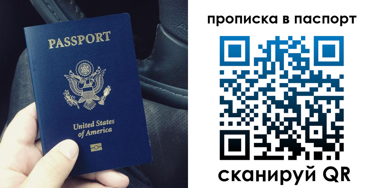 временная регистрация 2025 в Камчатской области
