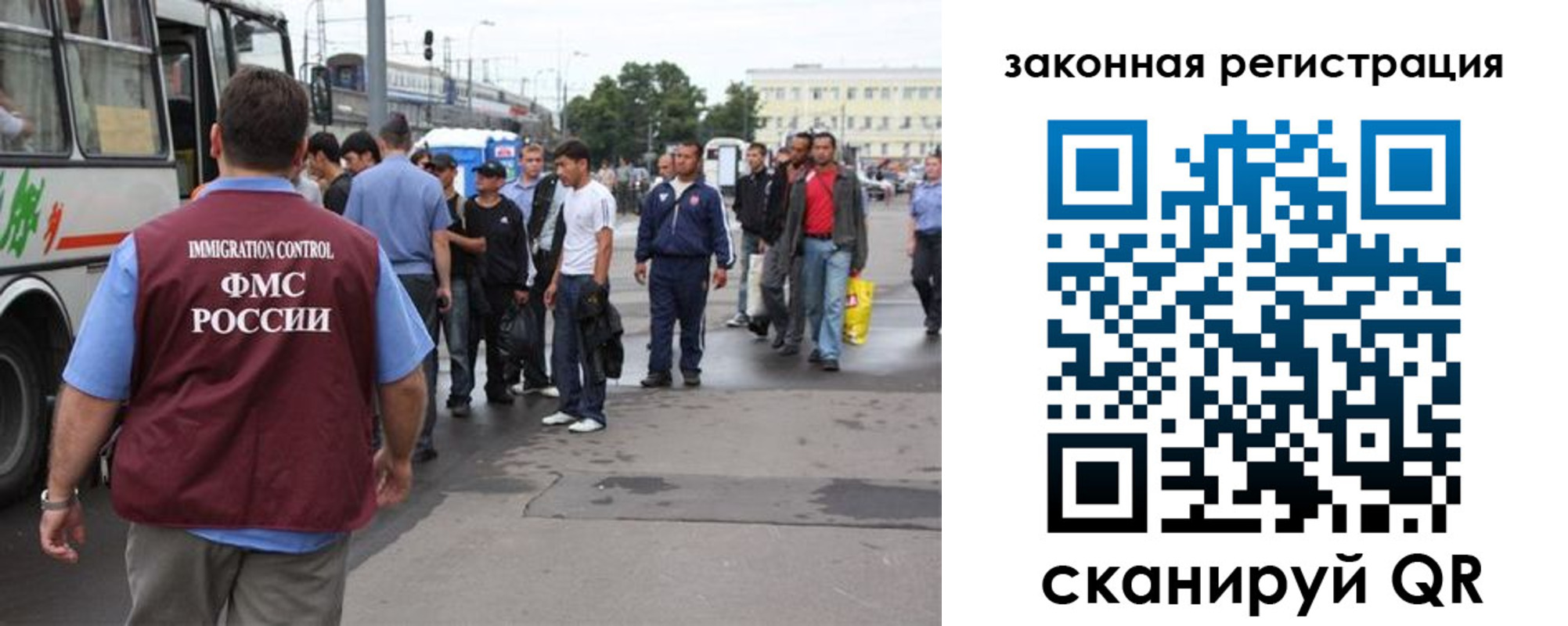 временная регистрация для школы в Камчатской области